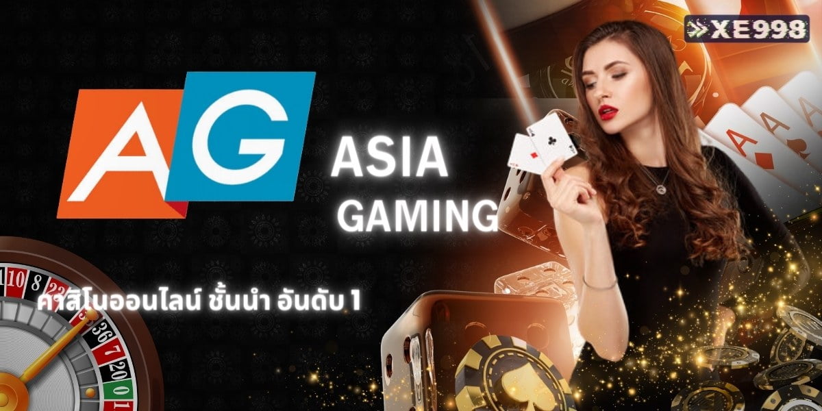 asia gaming